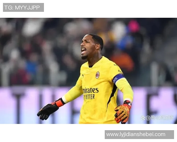 迈尼昂：从新星崛起到足球界的守护神之路