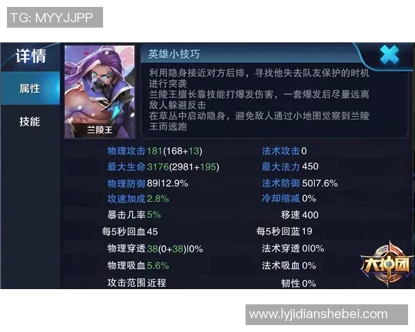 王者荣耀战术解析：深度剖析JDG战队的控制体系与战略布局